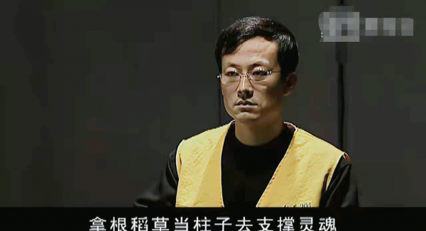 神劇《天道》啟示錄1：芮小丹為什麼必須死？