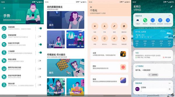 最便宜的高通驍龍8手機，moto edge x30測評體驗，流暢度非常絲滑