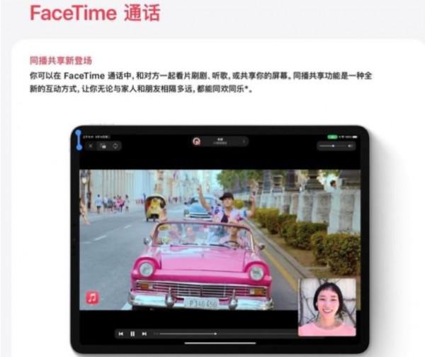 蘋果 iOS 15 正式版釋出，新功能、新變化全在這！真實體驗
