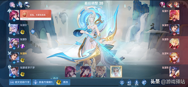 體驗服3號大更新:露露削弱,24件裝備調整,新增隨機特效功能 體驗服3號大更新:露露削弱,24件裝備調整,新增隨機特效功能