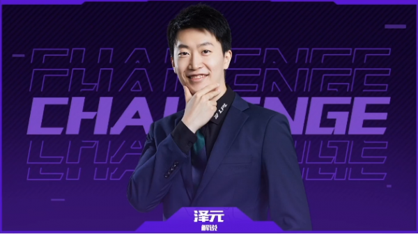 “GEN不尊重對手”，管澤元都看不下去了！怒斥：職業素養都沒有