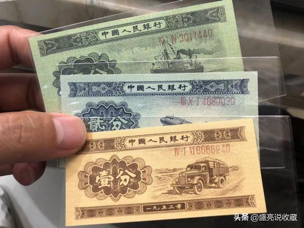 淺談第二套人民幣裡的大三珍“蘇三幣”