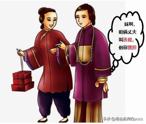 湖北方言詞語,看我慢慢為你道來 湖北方言詞語,看我慢慢為你道來