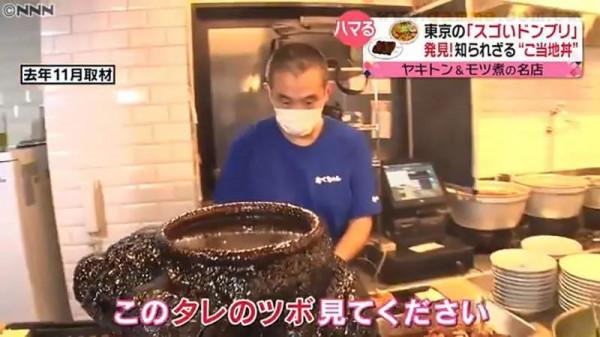 日本烤串名店60多年間從未換過醬汁,裝它的陶甕已經面目全非 日本烤串名店60多年間從未換過醬汁,裝它的陶甕已經面目全非