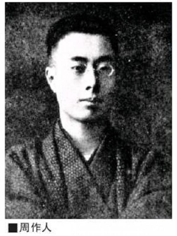 周作人與魯迅決裂後,淪為“文化漢奸”,逝後周海嬰拒絕參加葬禮 周作人與魯迅決裂後,淪為“文化漢奸”,逝後周海嬰拒絕參加葬禮