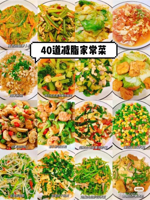 一週減脂不重樣整理減脂期可以吃得清淡家常菜