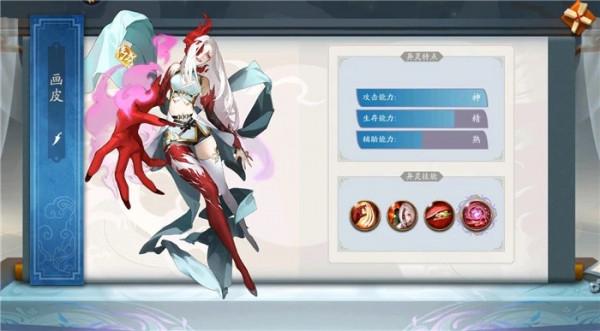 聊齋搜靈錄禮包最強角色排行版培養推薦