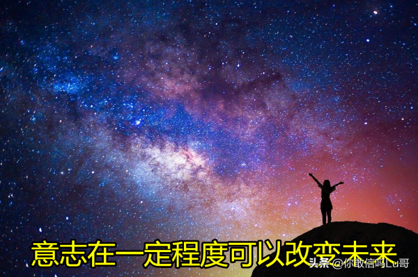 命運早就註定，時間是幻覺？三種維度宇宙裡的時間哪個是真實的？