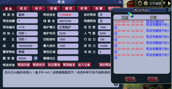 夢幻西遊：堅持玩16年大唐！一隻上古神寵，見證小靈通到蘋果13