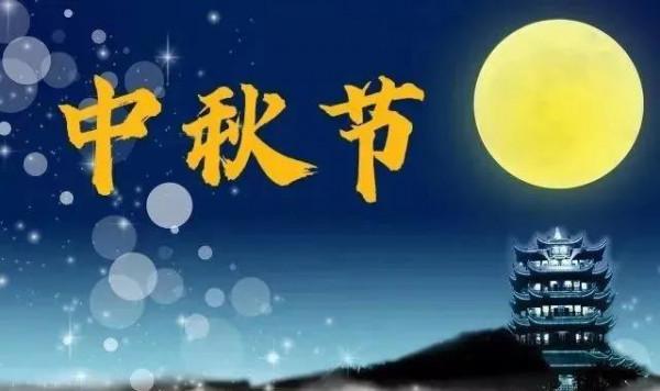 八月十五中秋，除了吃月餅，農村還有哪些時令水果上市？答案來了