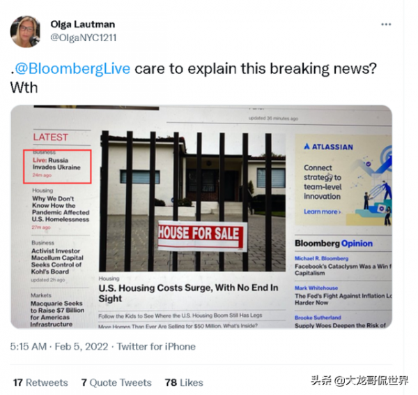 冬奧會開幕不久,美媒就造了一個戰爭謠言,和普京有關 冬奧會開幕不久,美媒就造了一個戰爭謠言,和普京有關