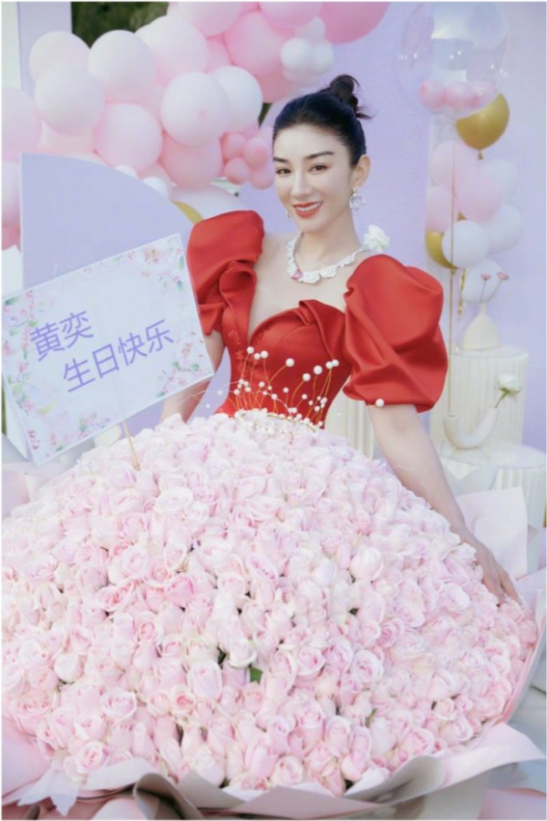 黃奕44歲生日難得高調一回!穿“中國紅”裙美回巔峰,女兒大逆襲 黃奕44歲生日難得高調一回!穿“中國紅”裙美回巔峰,女兒大逆襲