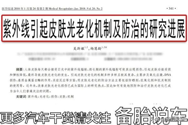 新車到手之後還要買什麼？老司機：這4樣用品必買