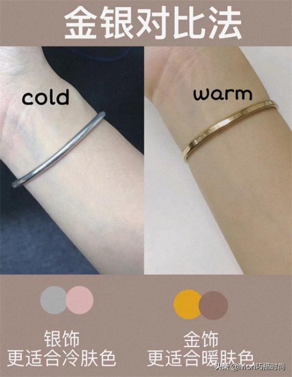 開年怎麼穿才好看？配色很重要：“幸運色+討喜色”搭配，太高階