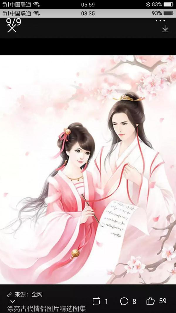 長白山上多奇傳，人參娃娃促良緣師徒二僧結伉儷仙藥遍佈長白山