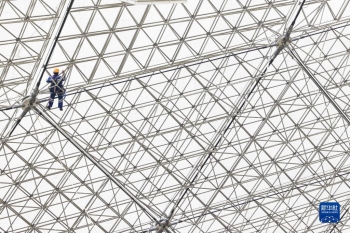 中國天眼取得系列重要科學成果「圖」