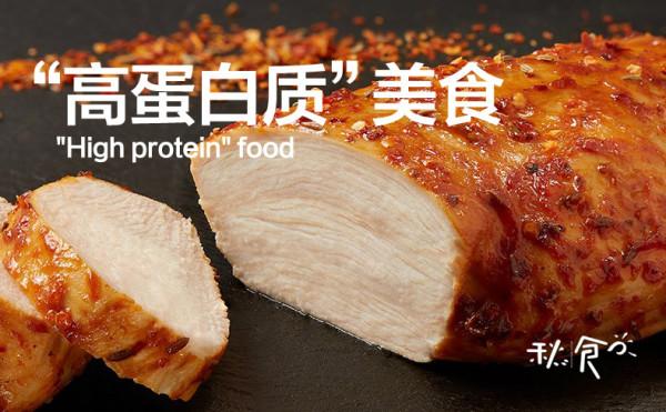 冬季，有條件可多吃這4種“高蛋白質”食物，營養全面，身體舒坦