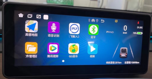 評測 | 特斯拉最佳車載伴侶——林志穎同款樂思嘉智慧儀表屏 評測 | 特斯拉最佳車載伴侶——林志穎同款樂思嘉智慧儀表屏