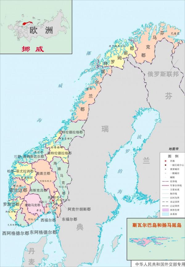 至今仍然保留君主＆國王的29個國家