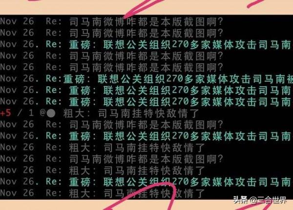 聯想公關2018 VS 2021，有啥不同？