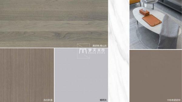 夢天木作·格調樣板間丨151m²新現代輕奢，品味精緻，奢美生活