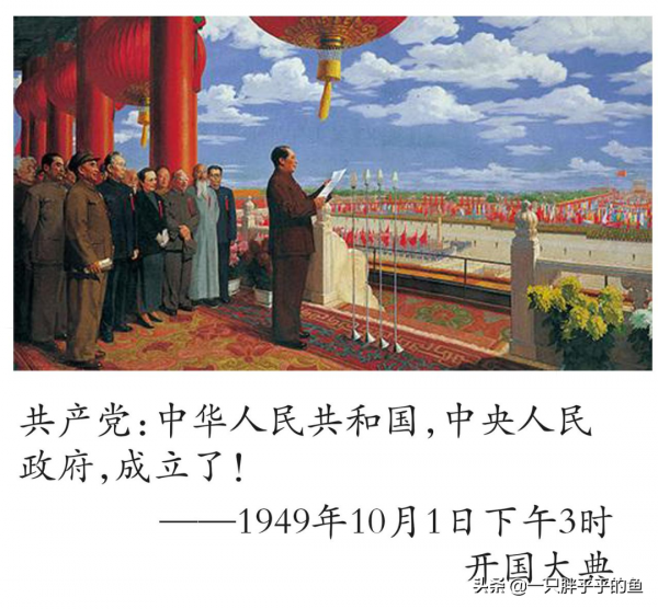 每個中國人都應該銘記的那些重大歷史事件 每個中國人都應該銘記的那些重大歷史事件