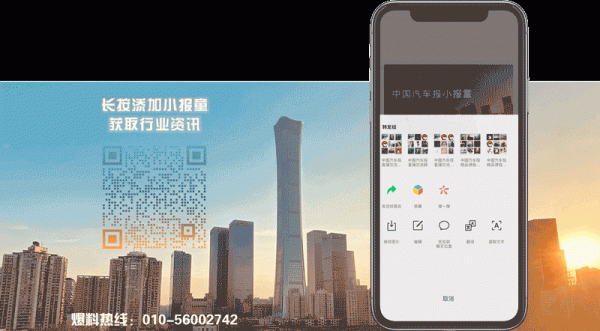 2021年加州自動駕駛報告發布，中國企業進入多項排名TOP3