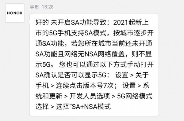 買手機，選榮耀，還是選紅米？5年小米使用者深入分析