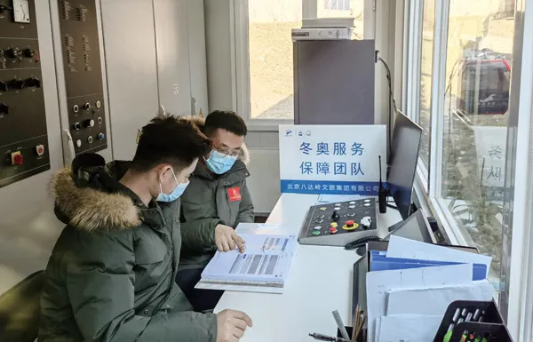 天蒙山索道助力北京冬季奧運會！我們在行動