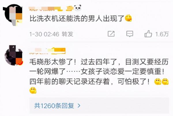 2021“聰明過人”的6位女星，手段高明，個個讓人刮目相看