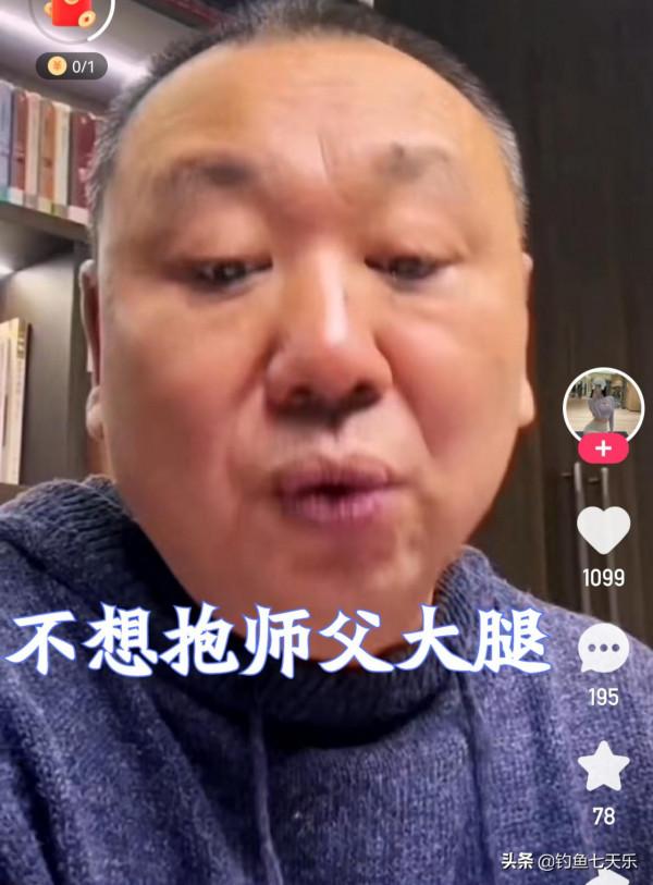 釣魚界的&OpenCurlyDoubleQuote;化氏&rdquo;有點亂！師徒不和紛爭四起，結局不算完美