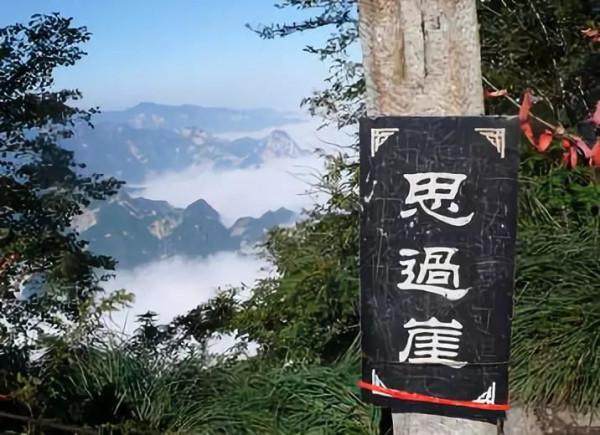 武俠小說中的江湖聖地 武俠小說中的江湖聖地