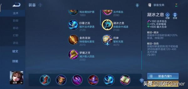 這不是要貂蟬換裝備嗎? 這不是要貂蟬換裝備嗎?