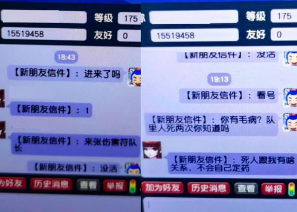 夢幻西遊:真有這麼多玩家嗎?網易機房過熱,致旗下游戲全部崩潰 夢幻西遊:真有這麼多玩家嗎?網易機房過熱,致旗下游戲全部崩潰