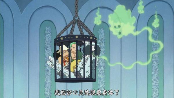 海賊王：靈魂之王布魯克被稱為不死之身，用什麼方法能夠殺死他？