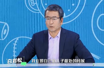 被指說話“爹味弄”？白巖松首次回應爹味言論爭議：不覺得