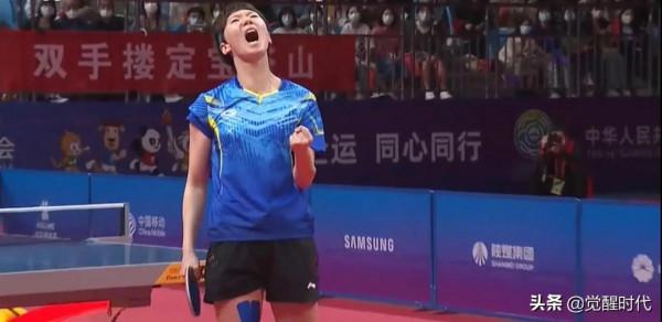 太精彩 全運乒乓女單決賽王曼昱勝孫穎莎奪冠 男雙冠軍馬龍