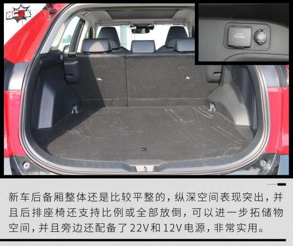 動力兇猛不代表是“油老虎”試駕一汽豐田RAV4榮放雙擎E+ 動力兇猛不代表是“油老虎”試駕一汽豐田RAV4榮放雙擎E+