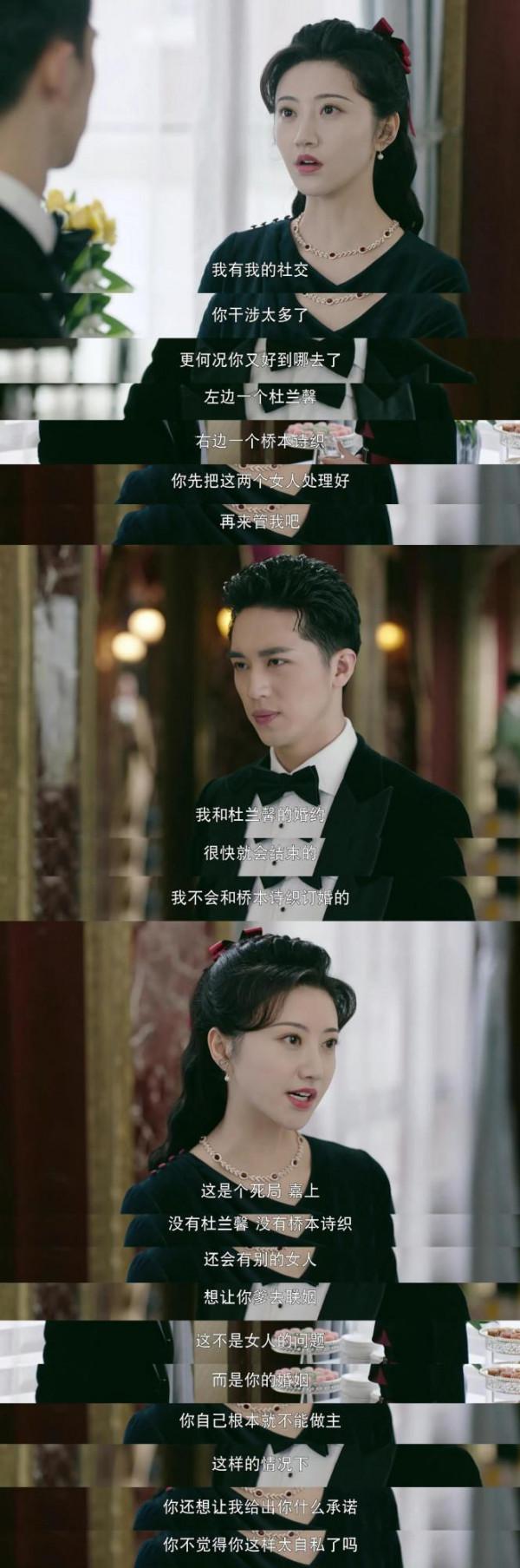 景甜真的是人間清醒天花板，說的話真給女人爭光