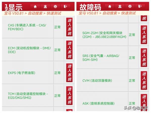 20多萬的寶馬Z4對半調錶，最後只是保費打折！車況到底有多好？