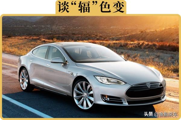 電動汽車輻射大?開久了會禿頭?專家:都是扯淡 電動汽車輻射大?開久了會禿頭?專家:都是扯淡