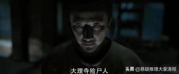 《風起洛陽》十大歷史原型小知識:為什麼劇中有武則天沒有狄仁傑 《風起洛陽》十大歷史原型小知識:為什麼劇中有武則天沒有狄仁傑