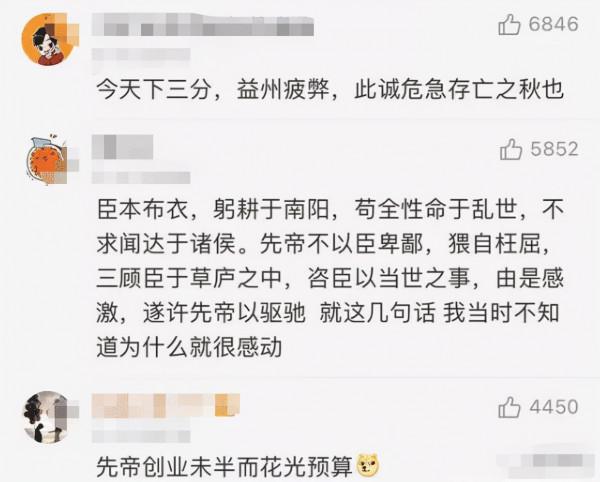 那些年刻在DNA裡面的課文,就算畢業多年,隨便一句張口就來 那些年刻在DNA裡面的課文,就算畢業多年,隨便一句張口就來