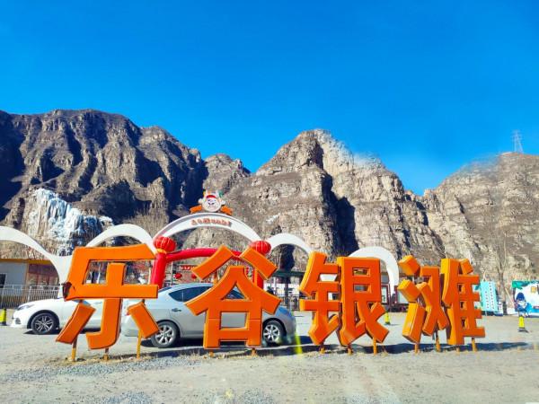 北京這個地方火了，滑雪玩沙賞冰瀑，山水自然天人合一