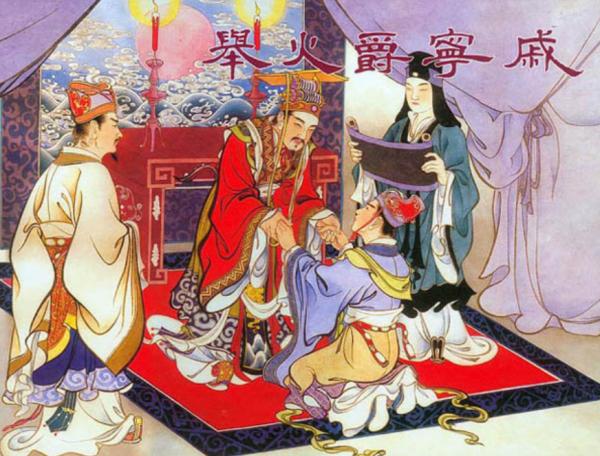 東周列國故事84之管仲遇到高人,齊恆公差點砍了他 東周列國故事84之管仲遇到高人,齊恆公差點砍了他