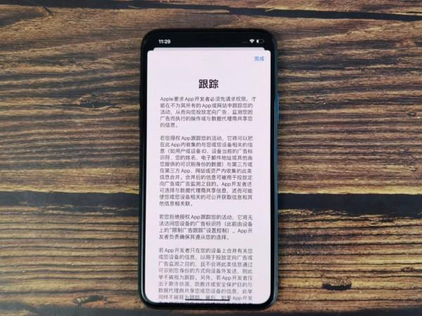 國產系統之光?有iOS內味了... 國產系統之光?有iOS內味了...