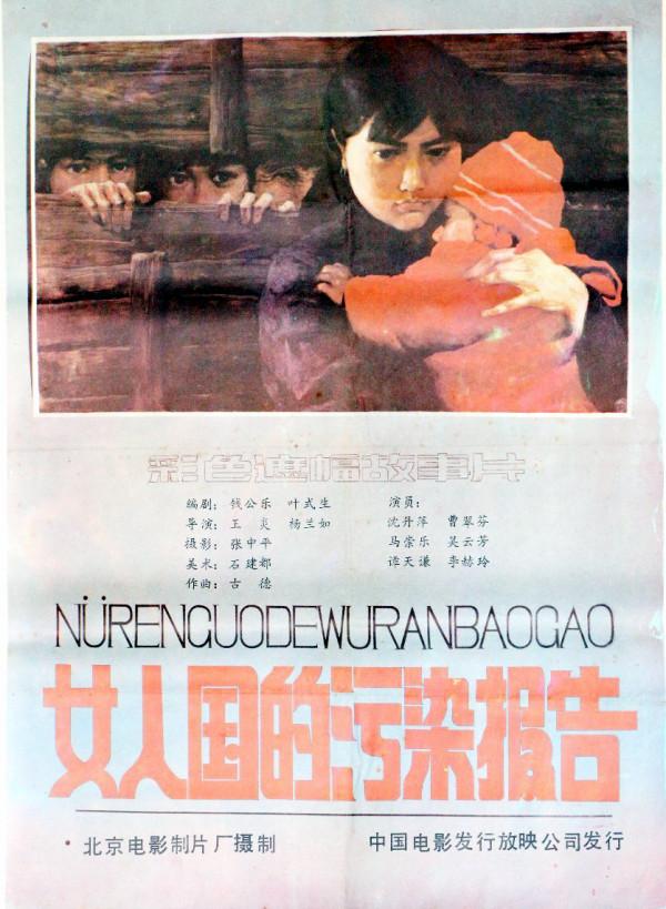 “老戲骨”曹翠芬：人到中年爆紅，與演員丈夫相愛一生卻有遺憾