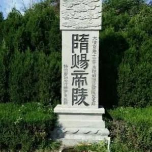 隋朝如此強盛，為何卻如此短命？