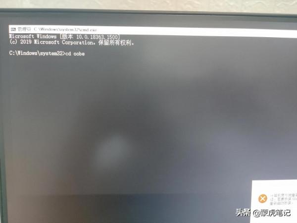 修復聯想520一體機無法進入系統故障