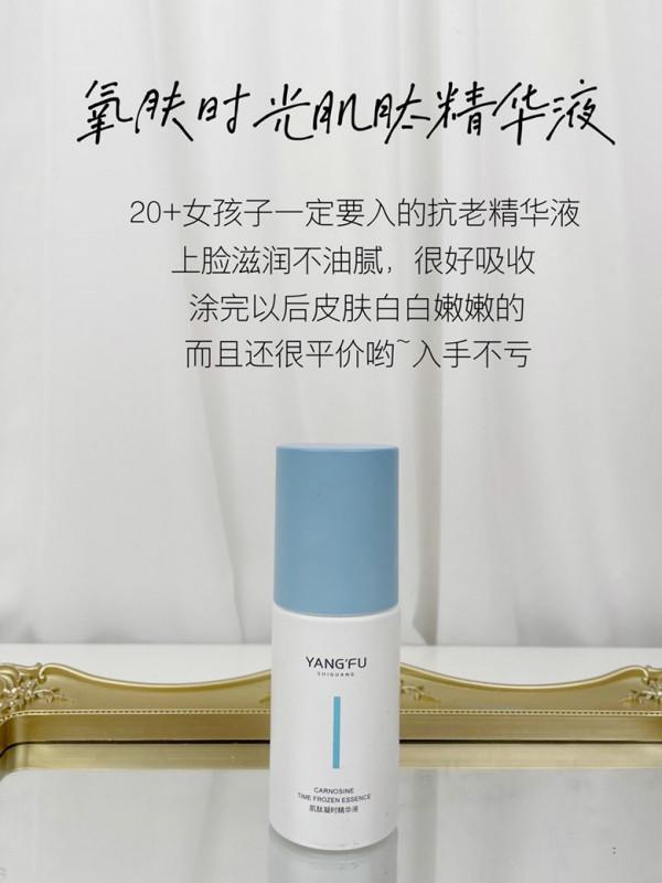 這些精華液是真的絕！不是騙你們的